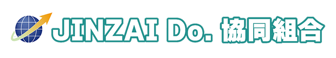 JINZAI Do. 協同組合